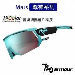 720armour Mars戰神系列 HC實境增豔鏡片多層膜太陽眼鏡/運動風鏡-消光粉藍框(A1903-4-HC)