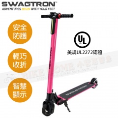 SWAGTRON 美國碳纖維折疊電動滑板車SWAGGER(潮格)-桃紅