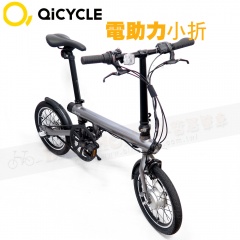 Qi CYCLE騎記(小米升級版) QIEF 鋁合金電動輔助16吋折疊自行車-亮光銀灰
