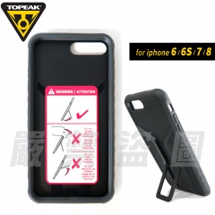 TOPEAK RideCase-iPhone 6/6s/7/8抗震防摔手機保護殼-黑(TRK-TT9856BG)/附閱讀支架/可選配單車固定座