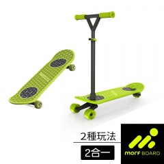 MorfBoard美國魔板 二合一多功能滑板組(滑板+滑板車)-綠