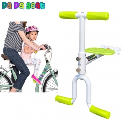 趴趴坐 Papaseat腳踏車兒童座椅 / 自行車兒童座椅 / 親子腳踏車兒童座椅 / 隨身腳踏車兒童座椅