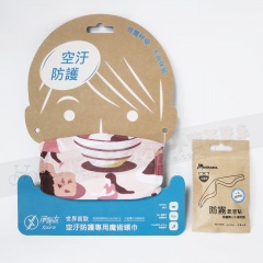 淨對流Xpure抗霾魔術頭巾-台灣印象系列-台灣小吃