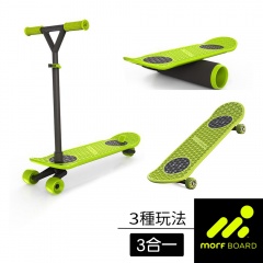 MorfBoard美國魔板 三合一多功能滑板組(滑板+滑板車+平衡滾筒)-綠