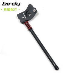 Birdy(Ⅲ)20"用專用後腳支架組腳架(重量款)/20.5mm/黑(3代鳥用)(外露紅色彈簧)