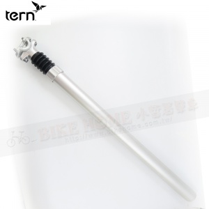 TERN-Biologic Suspension避震座管/鋁合金6061/580mm/管徑33.9 mm/(不適用Joe系列)-銀
