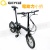 Qi CYCLE騎記(小米升級版) 2021QIEF 鋁合金電動輔助16吋折疊自行車-珍珠黑（閃電標章）