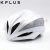 KPLUS安全帽S系列公路競速-ULTRA(含氣壩型&低風阻導流2種磁吸式帽蓋)-亮白色