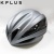 KPLUS安全帽S系列公路競速-ULTRA(含氣壩型&低風阻導流2種磁吸式帽蓋)-鈦灰色