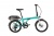 HASA 2022電動輔助自行車HALO碟煞折疊單車(20吋/8速/後輪電機250W/36V14Ah)-湖水綠